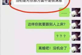 汪清婚外情取证